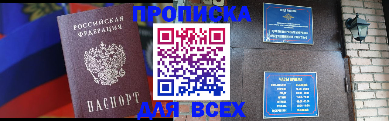 регистрация в Зее